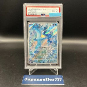 ebay psa 10 pokemon cards Pokemon Card Psa 10