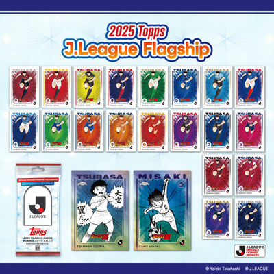 2025 Topps J.League Flagship Soccer Cards Box Captain Tsubasa | eBay