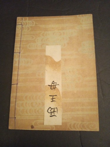 Vintage 1927 NOH booklet Queen mother of the west