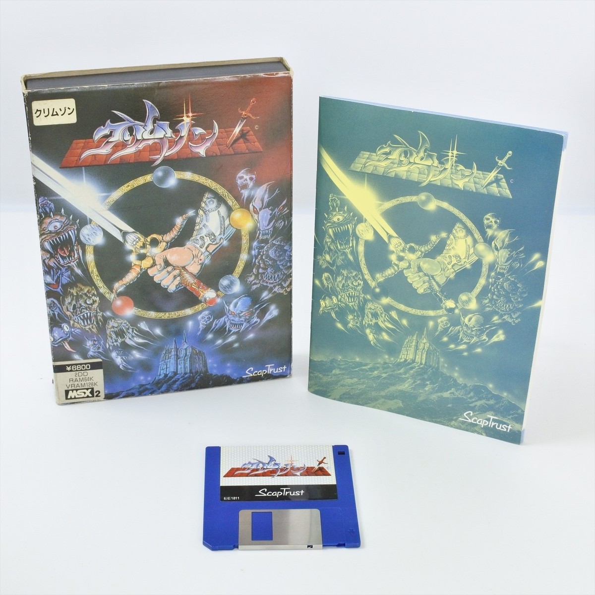 CRIMSON Msx2 3.5 2DD Japan 3335 msx | eBay