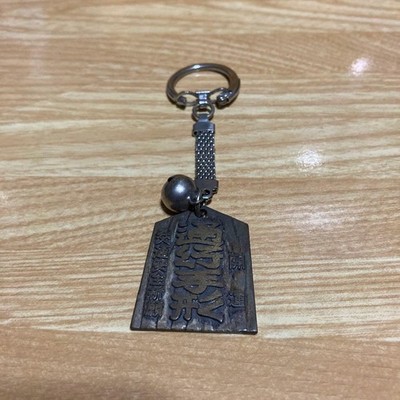 Japanese Vintage Keychain Souvenir Retro Matsuyama Iyo Dogo Onsen Showa Retro