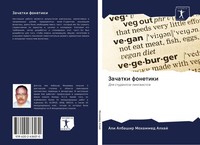Ali Albashir Mohammed Alhaj | Zachatki Fonetiki | Taschenbuch | Russisch (2020)