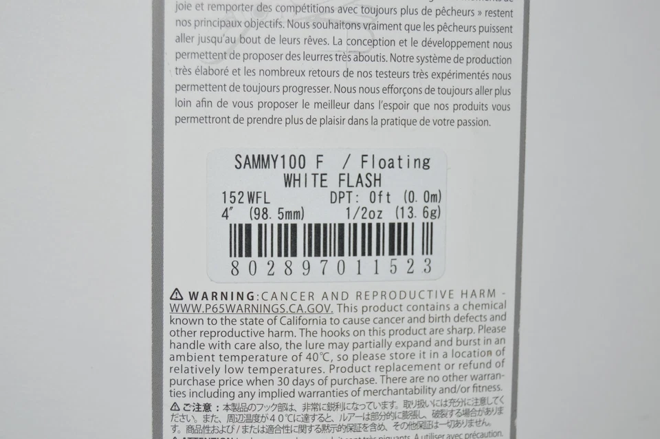 Lucky Craft Sammy 100 isca de água superior 4" 1/2 oz flash branco flutuante - Imagem 2 de 2