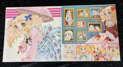 CANDY CANDY / 12" Vinyl LP Columbia Record Mitsuko Horie Japamese Anime CS-7022 - Picture 3 of 15