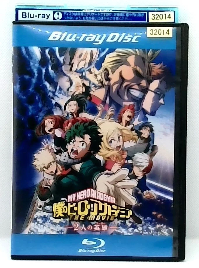 My Hero Academia: Two Heroes [Blu-ray]