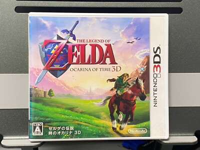 Nintendo 3DS THE LEGEND OF ZELDA A Link Between OCARINA OF