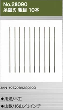 PROXXON No.27088 Copping Saw Table EX option (5-pc Set) Made in Japan