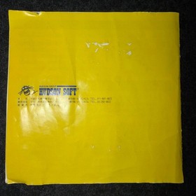 Pc Engine S Tware Hucard Bikkuriman World