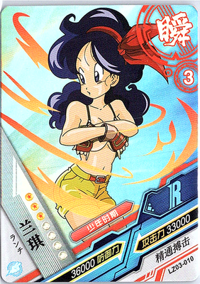 Launch R LZ03-010 Dragon Heroes Dragon Ball Anime TCG CCG Card | eBay