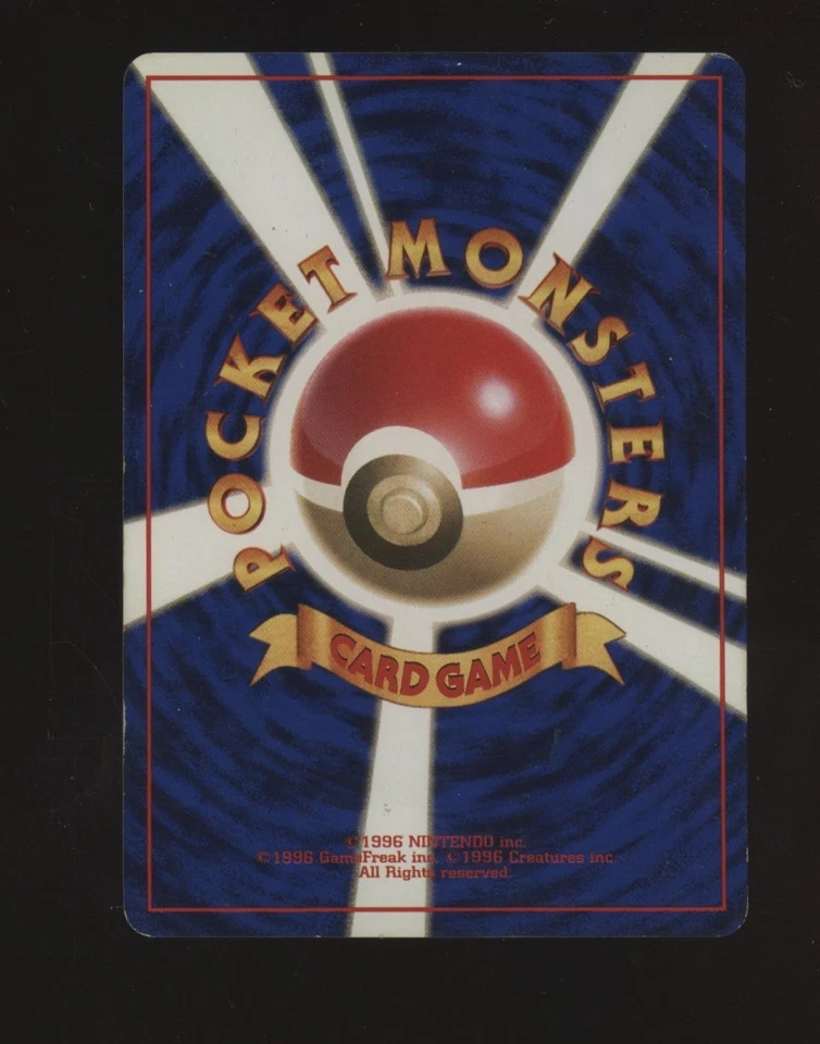 Базовый набор 1996 Pokemon японский No068 Venusaur голографический символ редкости - Изображение 2 из 2