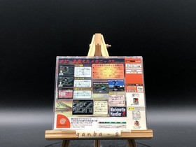 Marionette Handler w/spine (Sega Dreamcast,1999) from japan