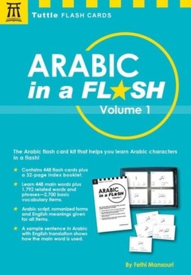 Arabic in a Flash Kit Volume 1 by Fethi Mansouri