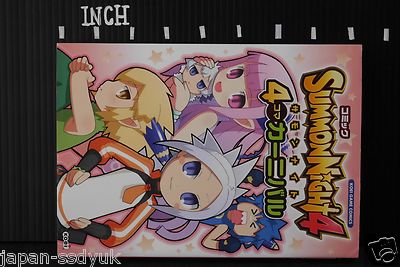 叫ぶ宿敵 日本語版4枚set 叫ぶ宿敵 4枚セット 日本語版（≪超目玉☆12月≫ 叫ぶ宿敵 4枚