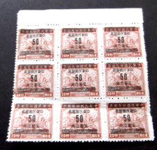 China-1949-Bloque de 9 Avión, Tren y Barco 50c en $20-MNH