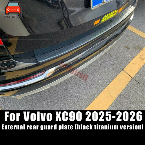For Volvo XC90 2025-2026 Black Titanium Rear Bumper Protector Guard Trim