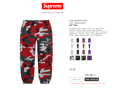 SUPREME NIKE ARC SWEATPANT (SMALL) (RED CAMO) SS22 CORDUROY