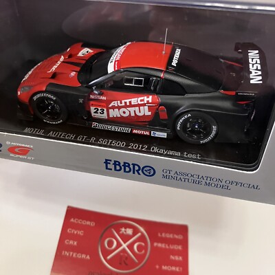 EBBRO 1/43 GT-R LC500 スペシャルデモランセット Amazon | EBBRO 1/43 DENSO KOBELCO SARD LC500 SUPER GT GT500