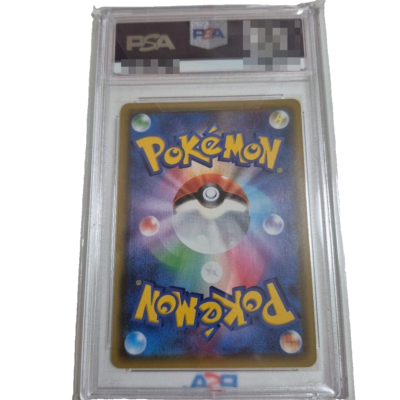 PSA 10 Pikachu V SR 104/100 S4 Amazing Volt Tackle - Pokemon Card