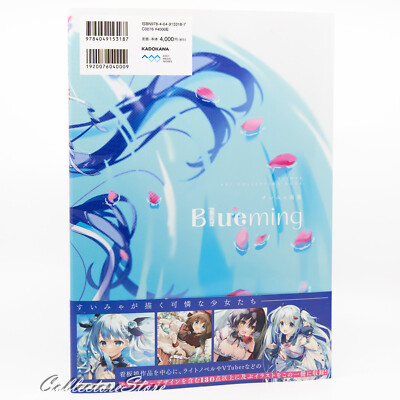 Blueming Suimya Art Collection Book (DHL/ECMS) | eBay