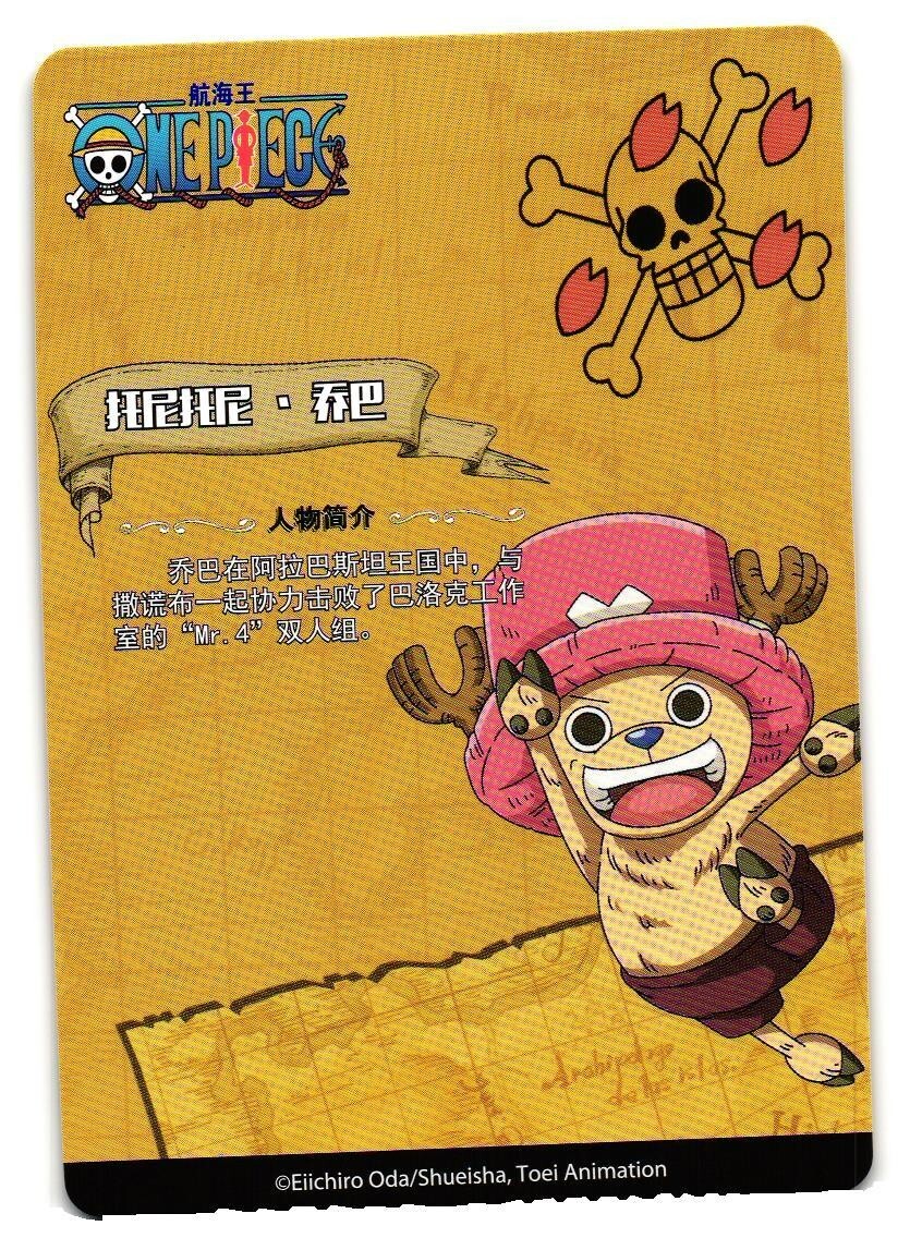 ★andar★ Airst Kara One Piece Kalgara OP08-099 C Two Legends - ONE PIECE Card Game