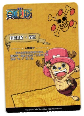 Tony Tony Chopper R OP-ABT-TM01-071 Alabasta One Piece Anime CCG