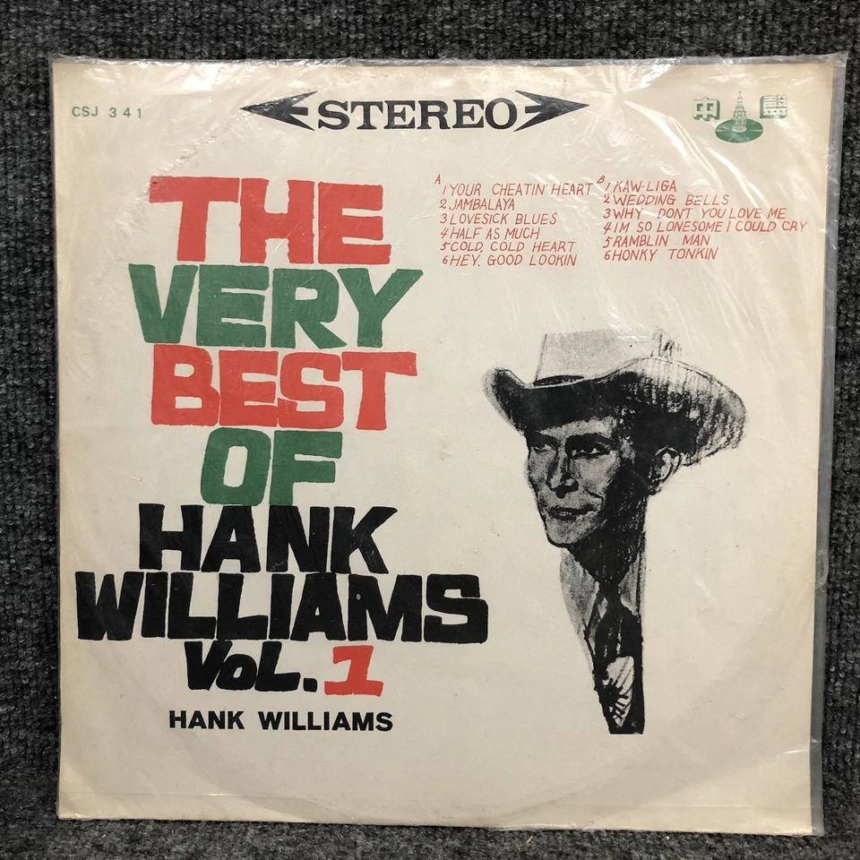 Vol. 1 & 2 ~ The Very Best Of Hank Williams Vinyl LPs Taiwan CSJ341 CJS342 ~ NM - Image 3 of 4
