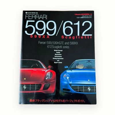 Libreria Scuderia Ferrari 599 612 Scaglietti 599XX Detail Guide Book - Image 1 of 2