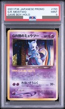 GR Mewtwo [Holo] #150 Prices | Pokemon Japanese Promo | Pokemon Cards