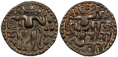 Sri Lanka (Ceylon) Polonnaruva period Queen Lilavati 1197-1200 A.D. Massa VF #AC