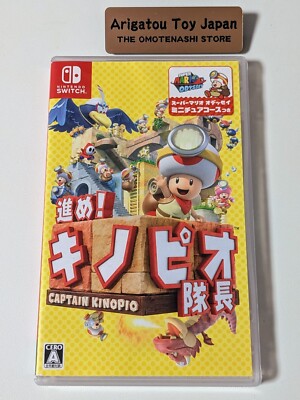 Switch Captain Toad Treasure Tracker Nintendo mit Hülle Gebraucht Gut