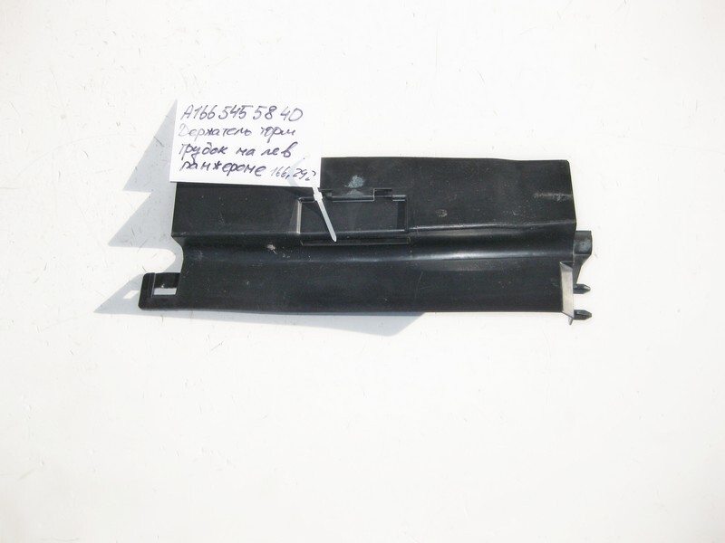 Mercedes-Benz A1665455840 Bracket for brake pipes on the left side  