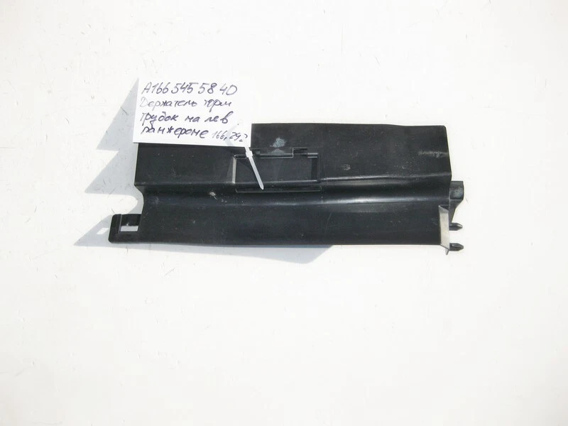 Mercedes-Benz A1665455840 Bracket for brake pipes on the left side 