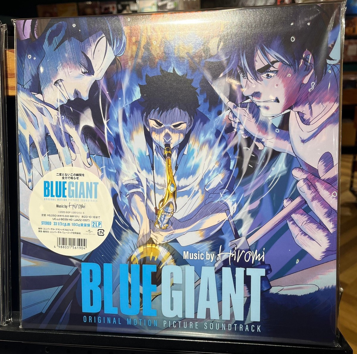 BLUE GIANT ORIGINAL SOUNDTRACK LP レコード Hitomi Uehara / BLUE GIANT Original Soundtrack 12