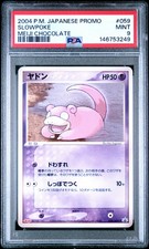 Slowpoke - 059/ADV-P 059/ADV-P ADV-P Promotional cards Regular