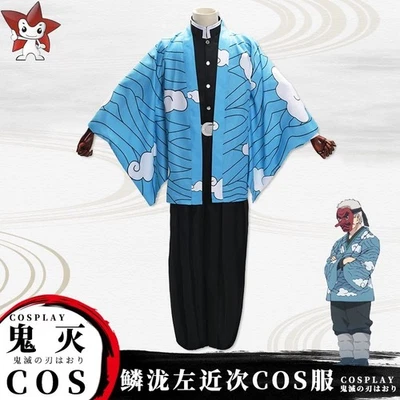 Anime COS Demon Slayer Urokodaki Sakonji Halloween Cosplay Costume Uniform Suit - Image 1 of 4