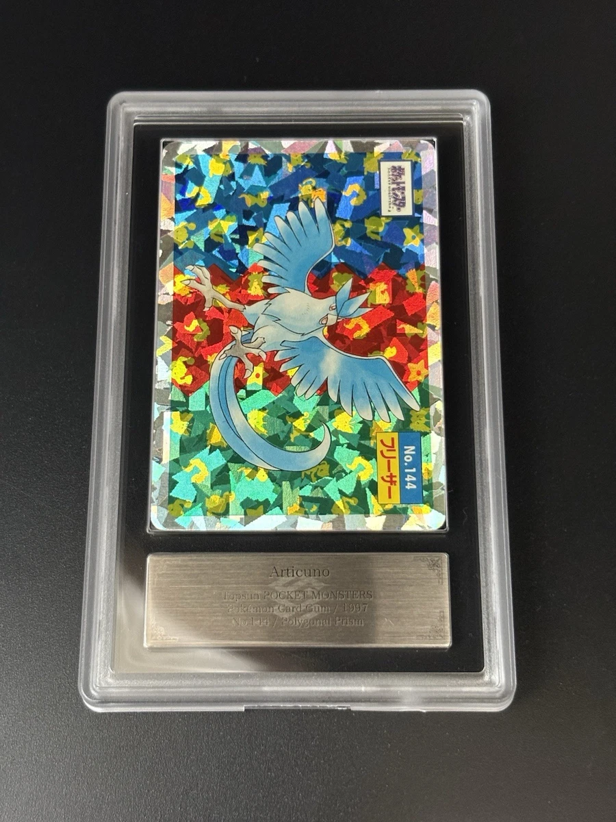 レア　希少　任天堂64 カードダス　ポケットカード　ポケットモンスター　プリズム Pokémon Pokémon TCG Prism Holo Rare Individual Collectible Card