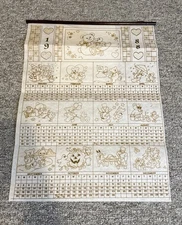 TRI CHEM 2389 Liquid Embroidery 1988 Calendar