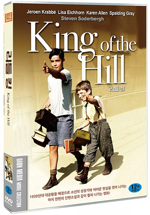 Original Film Title: KING OF THE HILL. English Title: KING OF THE HILL. Film  Director: STEVEN SODERBERGH. Year: 1993. Stars: JESSE BRADFORD. Credit:  GRAMERCY PICTURES / Album Stock Photo - Alamy