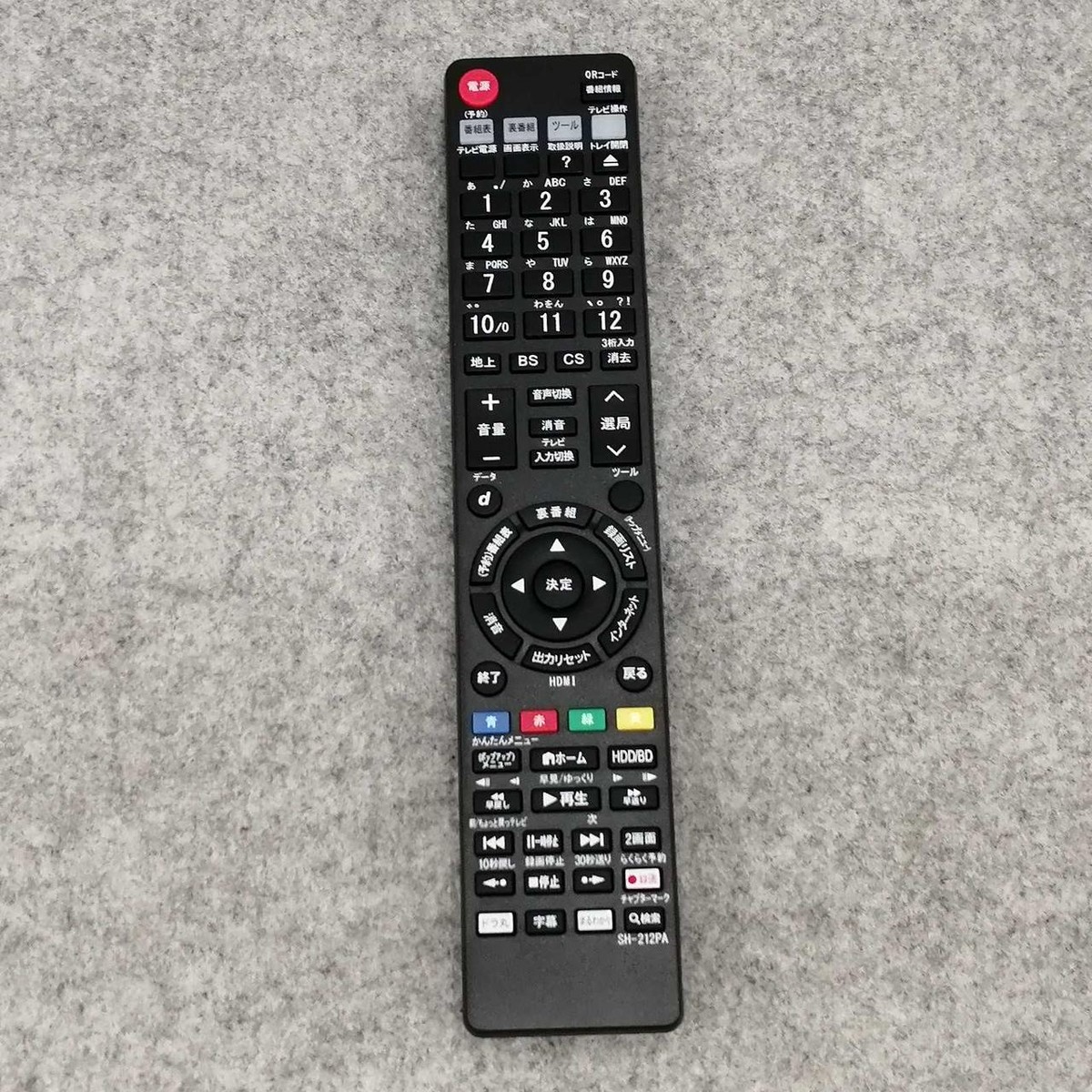 Sharp AQUOS BD-UT2200 Blu-Ray Recorder 2TB Good Condition Used w Sharp AQUOS BD-UT2200 Blu-Ray Recorder 2TB Good Condition Used w