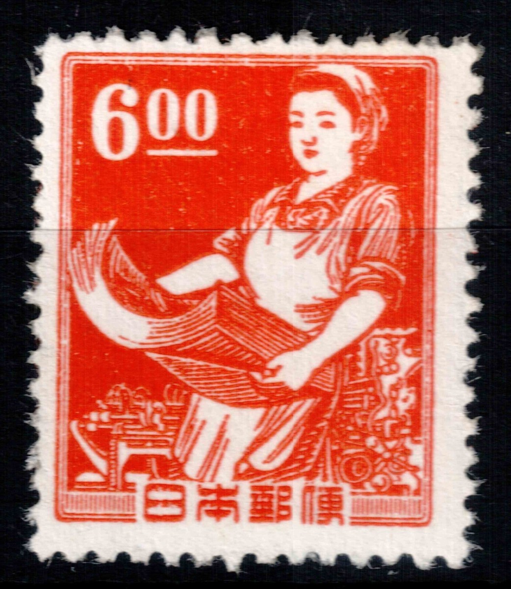 完成order◯ a,,,さま専用 Japan 1951, Mi#558, Sc#514, definitives, stamp from set, girl
