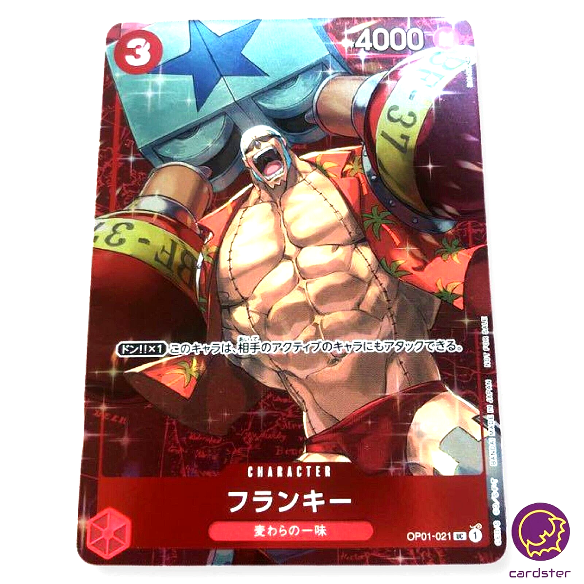 その他 CP-FRANKY Franky [PAR] Parallel 25th Anniversary PROMO ST01-010 C ONE