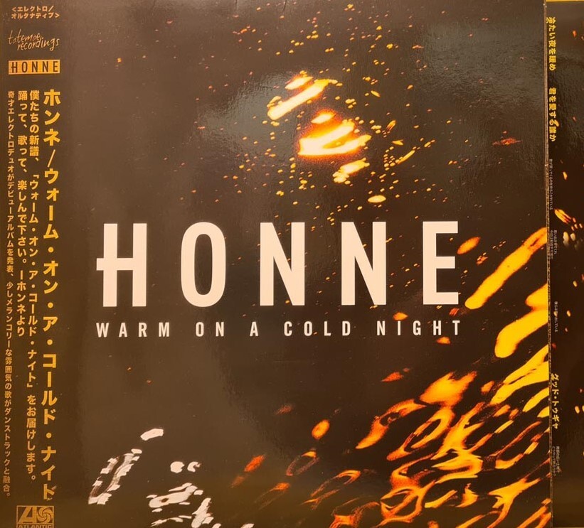 Honne Warm On A Cold Night LP Gold Vinyl w Inner & Signed Print UK