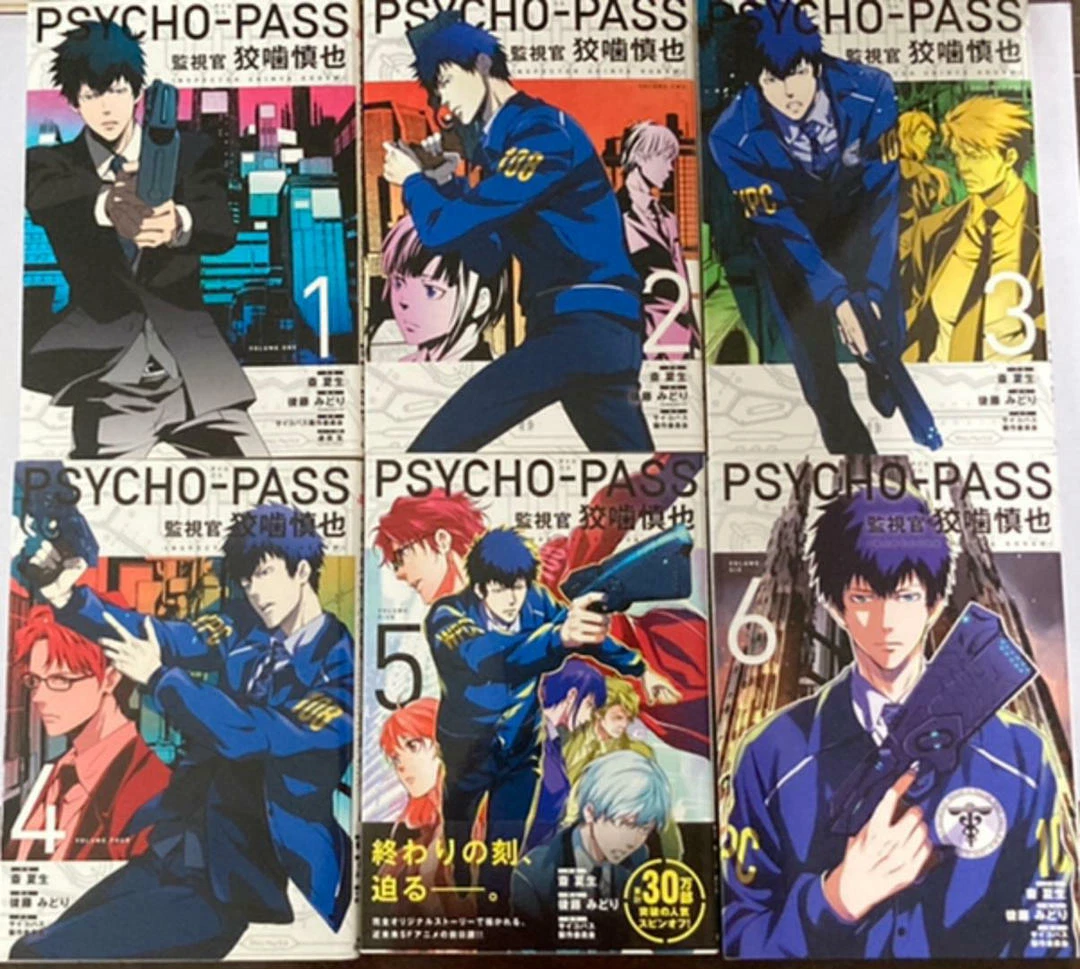 Psycho-Pass Inspector Shinya Vol 1- 6 complete manga comic Set