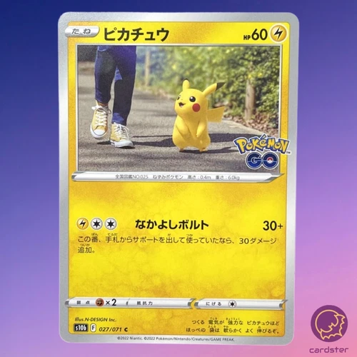 Pikachu 027/071 C s10b Pokemon GO Japanese Pokemon Card