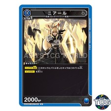 Nearl U ARK-1-053 Arknights Union Arena Japanese