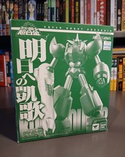 Super Robot Chogokin Kokubougar - Tamashii Web, Bandai 2012
