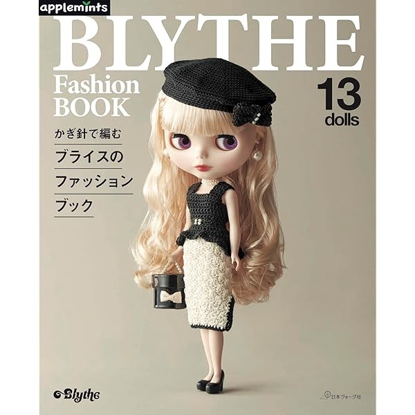 Blythe Fashion Book Crochet Recipe Text Book Doll Japan FS
