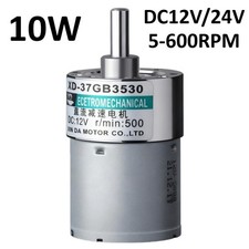 10W DC 12V/24V 5RPM-600RPM Reduced Motor Gear Motor Reversible Adjustable Speed