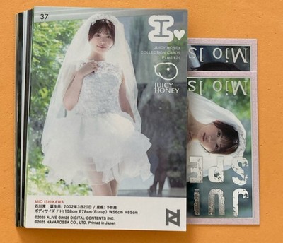 Mio Ishikawa Juicy Honey PLUS #25 Regular Card Complete Set (20 Cards)