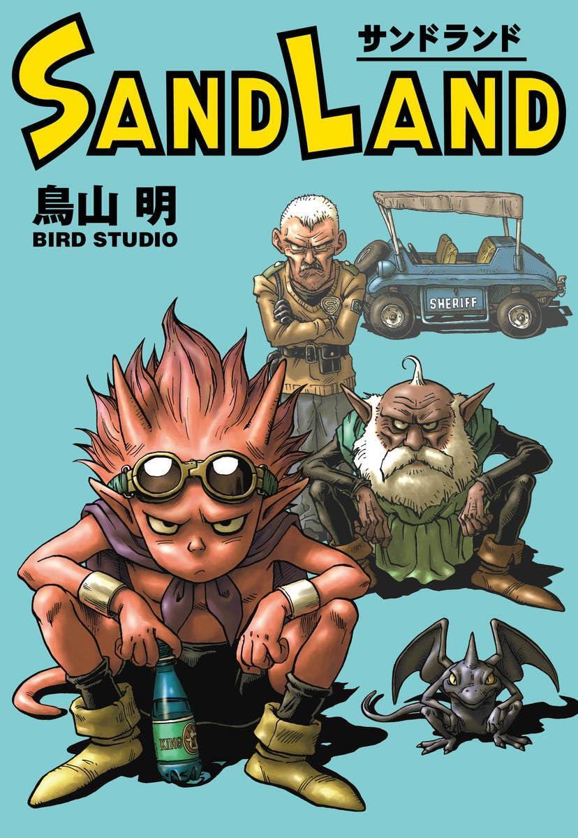 Sand land　初版　帯付き Book SAND LAND Complete Edition Japanese Akira Toriyama Comic | eBay